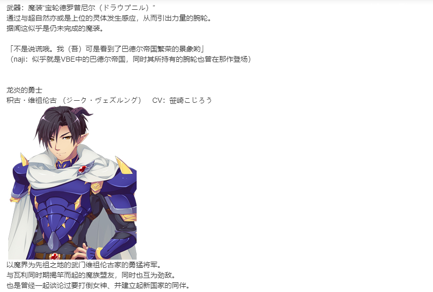 【SLG/部分汉化/PC】VenusBlood -RAGNAROK-第28张图片-萌站