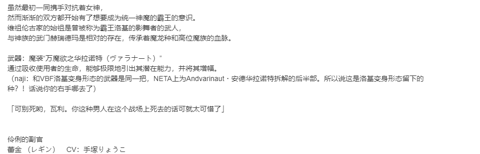 【SLG/部分汉化/PC】VenusBlood -RAGNAROK-第29张图片-萌站