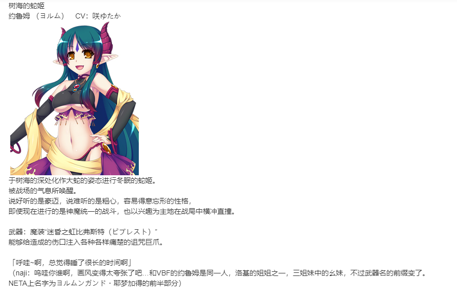 【SLG/部分汉化/PC】VenusBlood -RAGNAROK-第31张图片-萌站