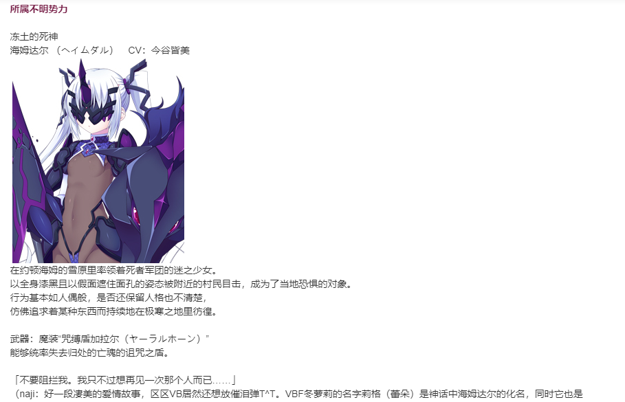 【SLG/部分汉化/PC】VenusBlood -RAGNAROK-第32张图片-萌站