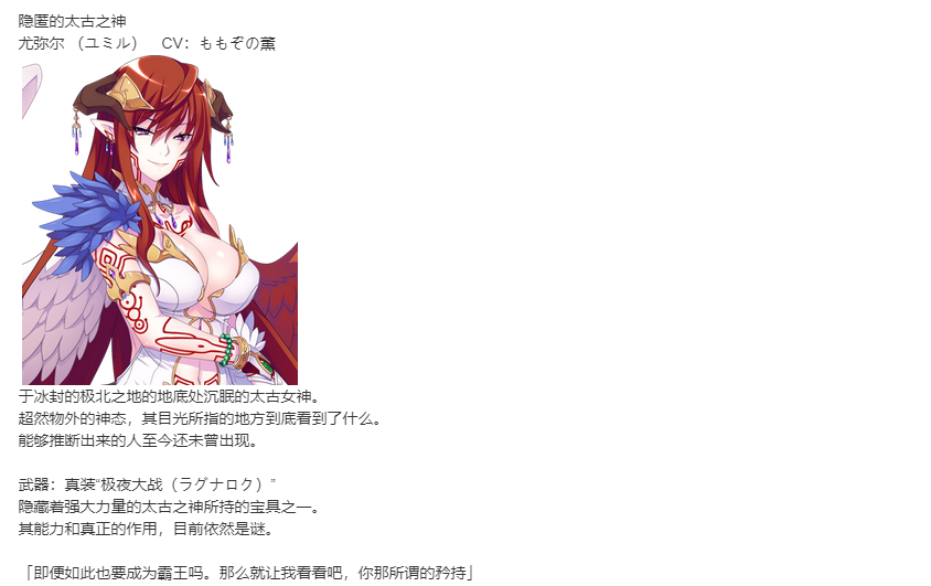 【SLG/部分汉化/PC】VenusBlood -RAGNAROK-第34张图片-萌站