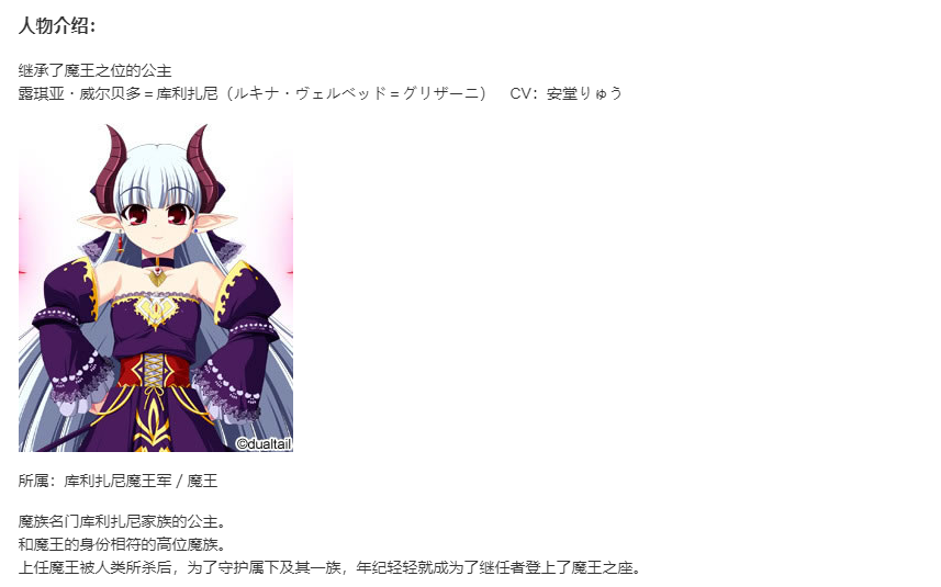 【SLG/汉化/PC】VenusBlood-ABYSS--第2张图片-萌站