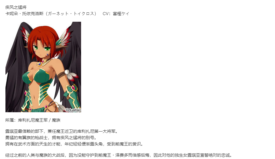 【SLG/汉化/PC】VenusBlood-ABYSS--第4张图片-萌站