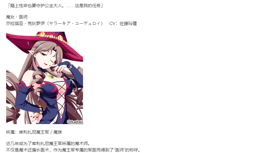 【SLG/汉化/PC】VenusBlood-ABYSS--第5张图片-萌站