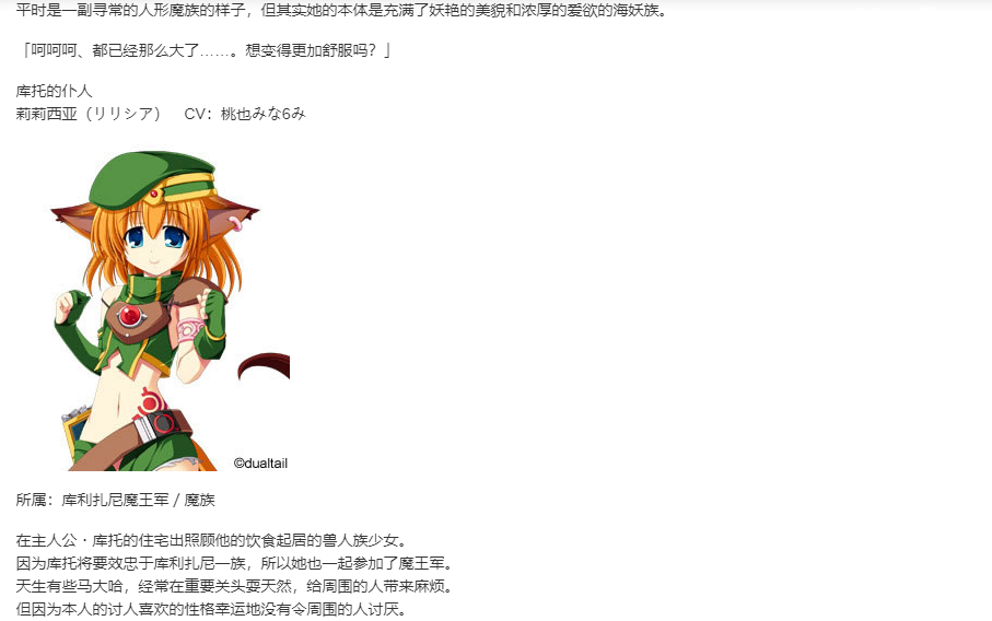 【SLG/汉化/PC】VenusBlood-ABYSS--第6张图片-萌站