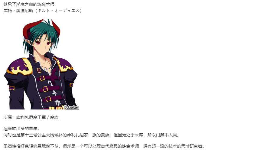 【SLG/汉化/PC】VenusBlood-ABYSS--第8张图片-萌站