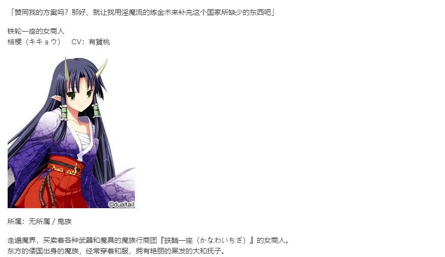 【SLG/汉化/PC】VenusBlood-ABYSS--第9张图片-萌站