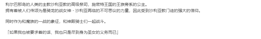 【SLG/汉化/PC】VenusBlood-ABYSS--第11张图片-萌站