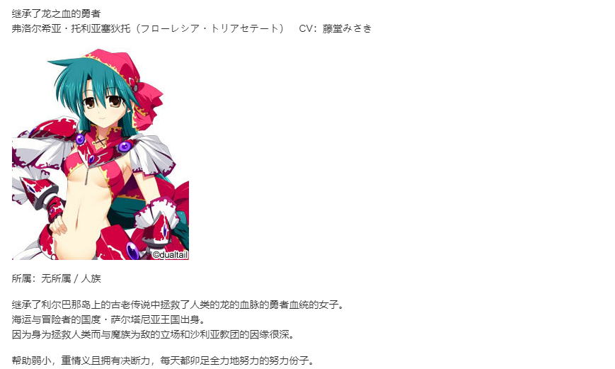 【SLG/汉化/PC】VenusBlood-ABYSS--第12张图片-萌站