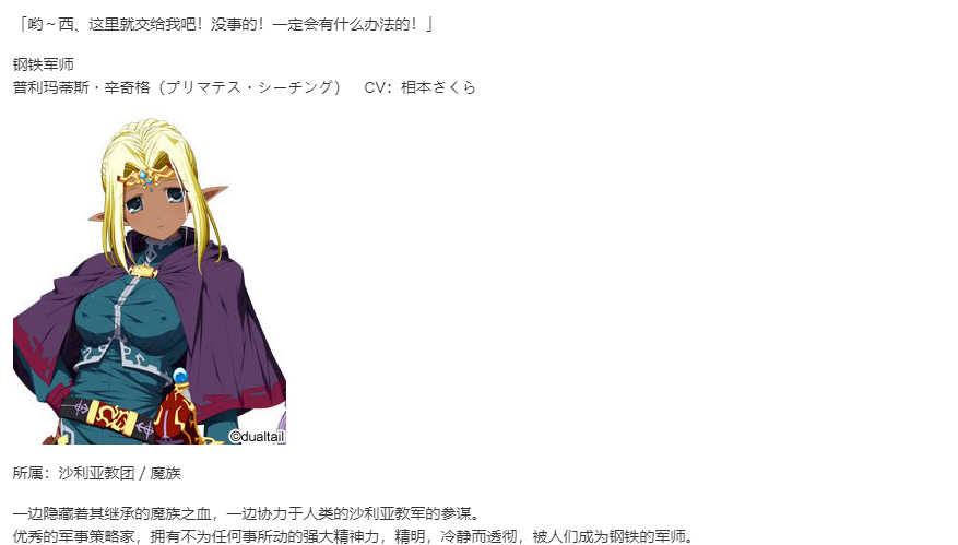 【SLG/汉化/PC】VenusBlood-ABYSS--第13张图片-萌站