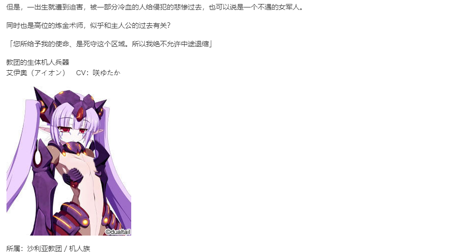 【SLG/汉化/PC】VenusBlood-ABYSS--第14张图片-萌站