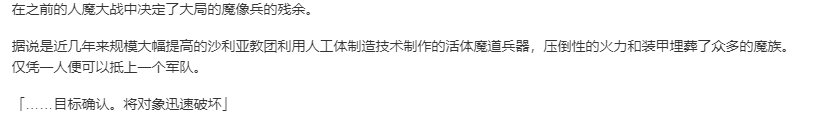 【SLG/汉化/PC】VenusBlood-ABYSS--第15张图片-萌站