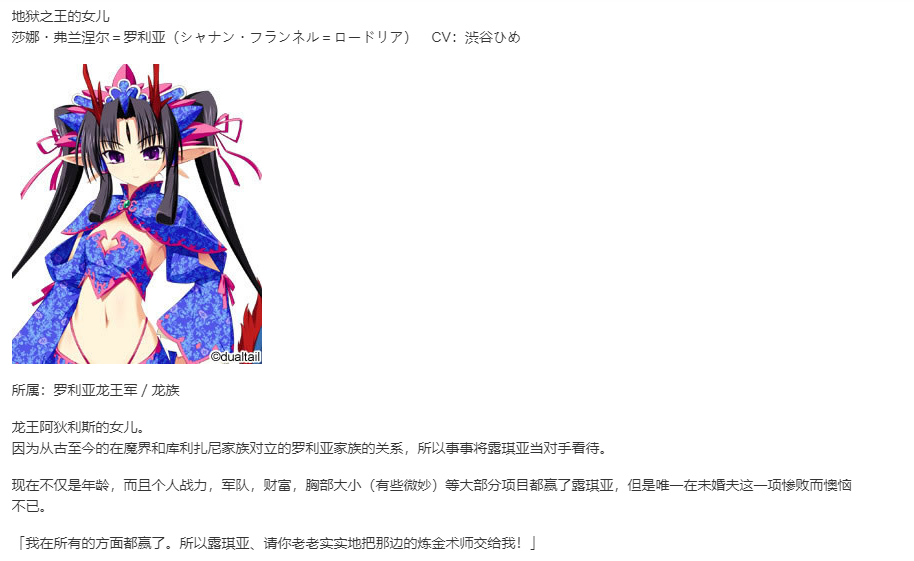 【SLG/汉化/PC】VenusBlood-ABYSS--第17张图片-萌站