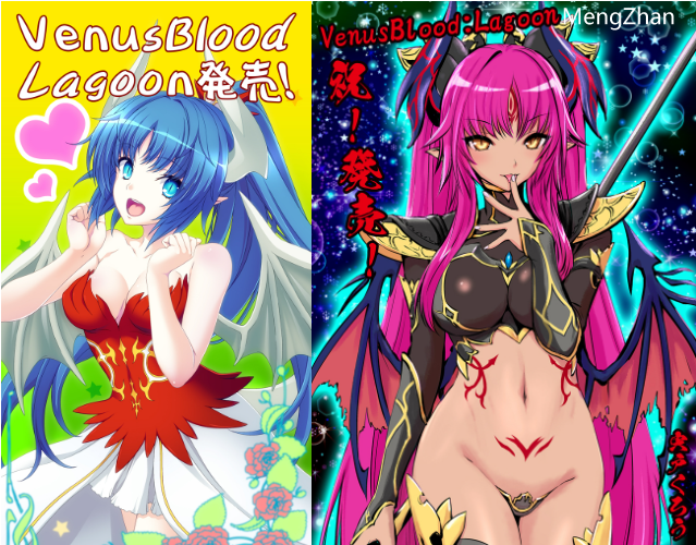 【SLG/汉化/PC】VenusBlood-Lagoon-第2张图片-萌站