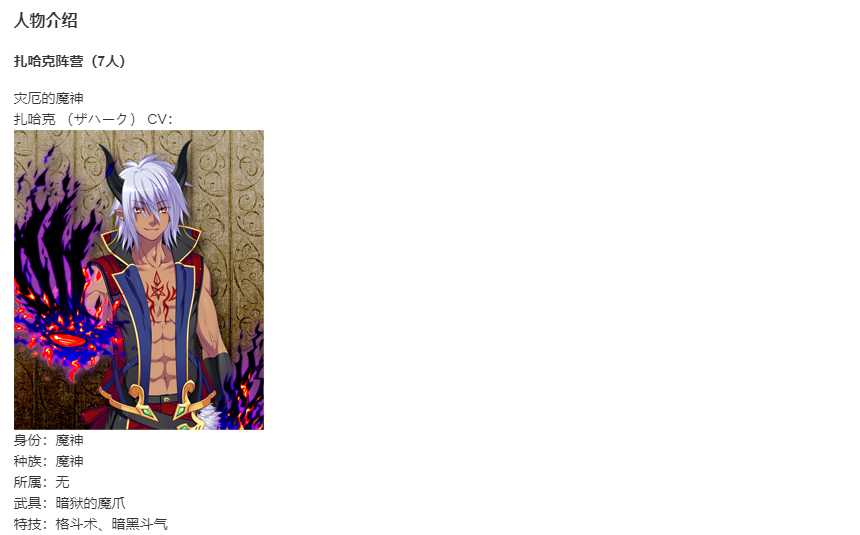 【SLG/汉化/PC】VenusBlood-Lagoon-第3张图片-萌站