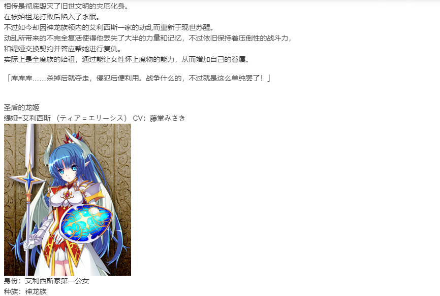 【SLG/汉化/PC】VenusBlood-Lagoon-第4张图片-萌站