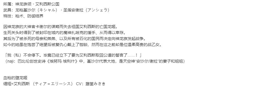 【SLG/汉化/PC】VenusBlood-Lagoon-第5张图片-萌站