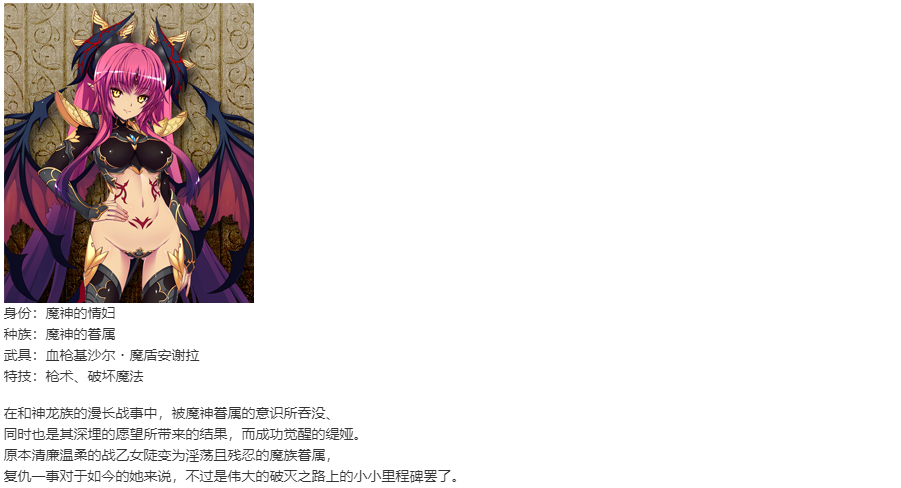 【SLG/汉化/PC】VenusBlood-Lagoon-第6张图片-萌站