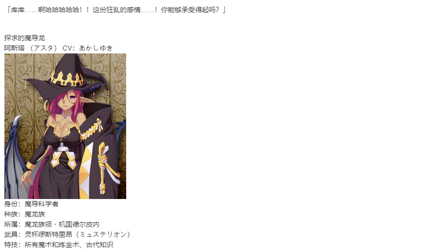 【SLG/汉化/PC】VenusBlood-Lagoon-第7张图片-萌站