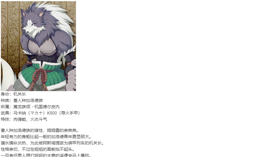 【SLG/汉化/PC】VenusBlood-Lagoon-第10张图片-萌站