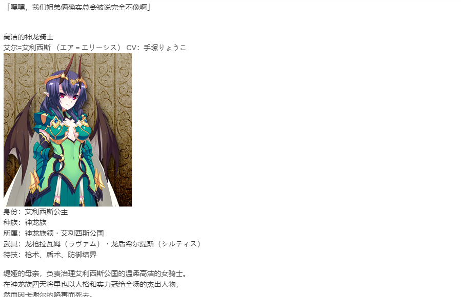 【SLG/汉化/PC】VenusBlood-Lagoon-第11张图片-萌站