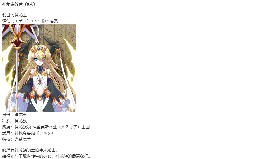 【SLG/汉化/PC】VenusBlood-Lagoon-第12张图片-萌站