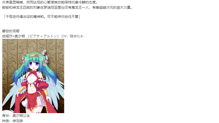 【SLG/汉化/PC】VenusBlood-Lagoon-第13张图片-萌站