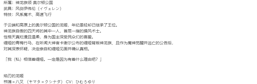 【SLG/汉化/PC】VenusBlood-Lagoon-第14张图片-萌站