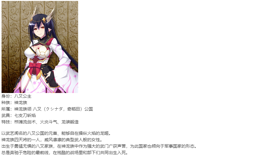 【SLG/汉化/PC】VenusBlood-Lagoon-第15张图片-萌站