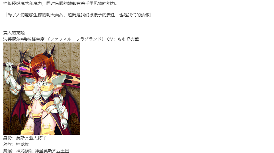 【SLG/汉化/PC】VenusBlood-Lagoon-第17张图片-萌站