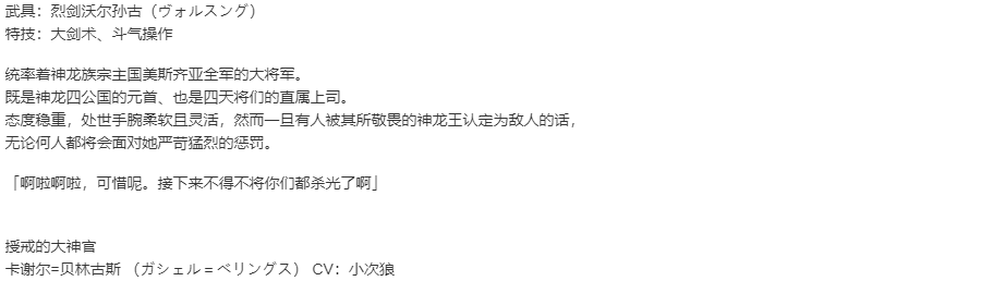 【SLG/汉化/PC】VenusBlood-Lagoon-第18张图片-萌站