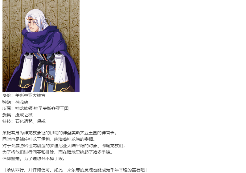 【SLG/汉化/PC】VenusBlood-Lagoon-第19张图片-萌站