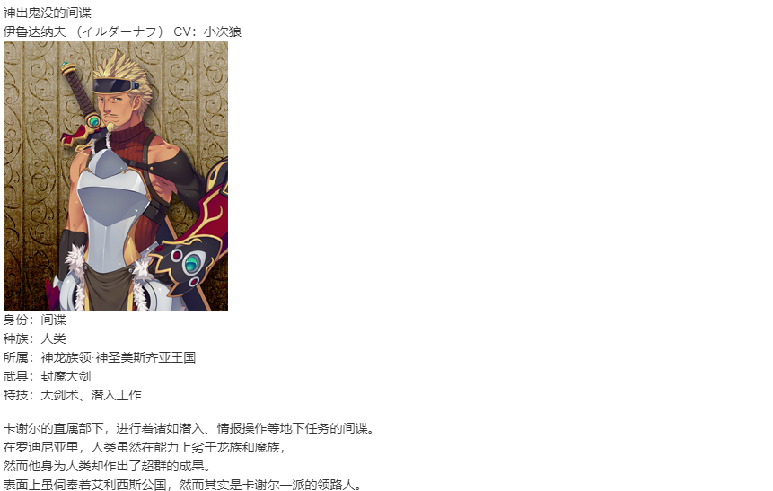 【SLG/汉化/PC】VenusBlood-Lagoon-第20张图片-萌站