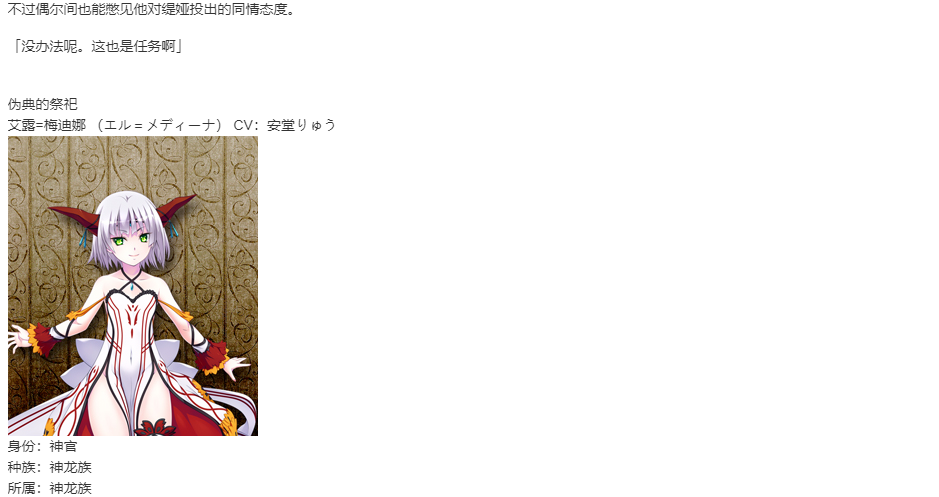 【SLG/汉化/PC】VenusBlood-Lagoon-第21张图片-萌站