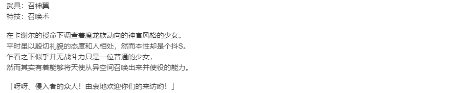 【SLG/汉化/PC】VenusBlood-Lagoon-第22张图片-萌站