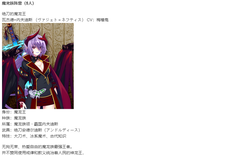 【SLG/汉化/PC】VenusBlood-Lagoon-第23张图片-萌站