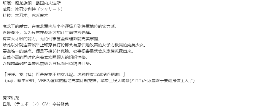 【SLG/汉化/PC】VenusBlood-Lagoon-第25张图片-萌站