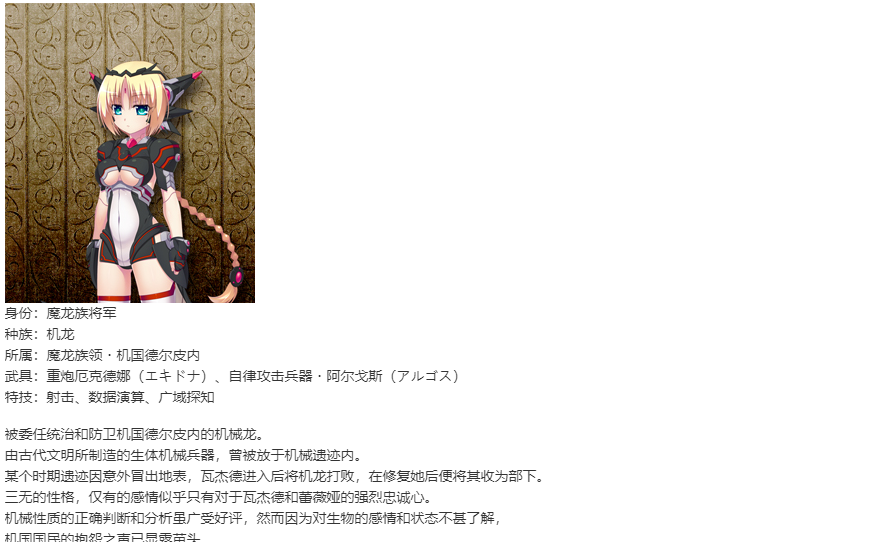 【SLG/汉化/PC】VenusBlood-Lagoon-第26张图片-萌站