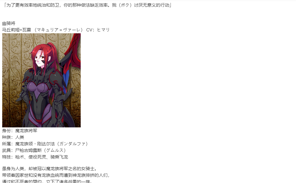 【SLG/汉化/PC】VenusBlood-Lagoon-第27张图片-萌站