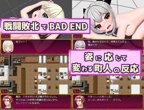 PC/RPG/召唤勇者~但是作为女孩 #召喚勇者～ただし女の子として 汉化版【2024年12月14日16点 -第1张图片-萌站