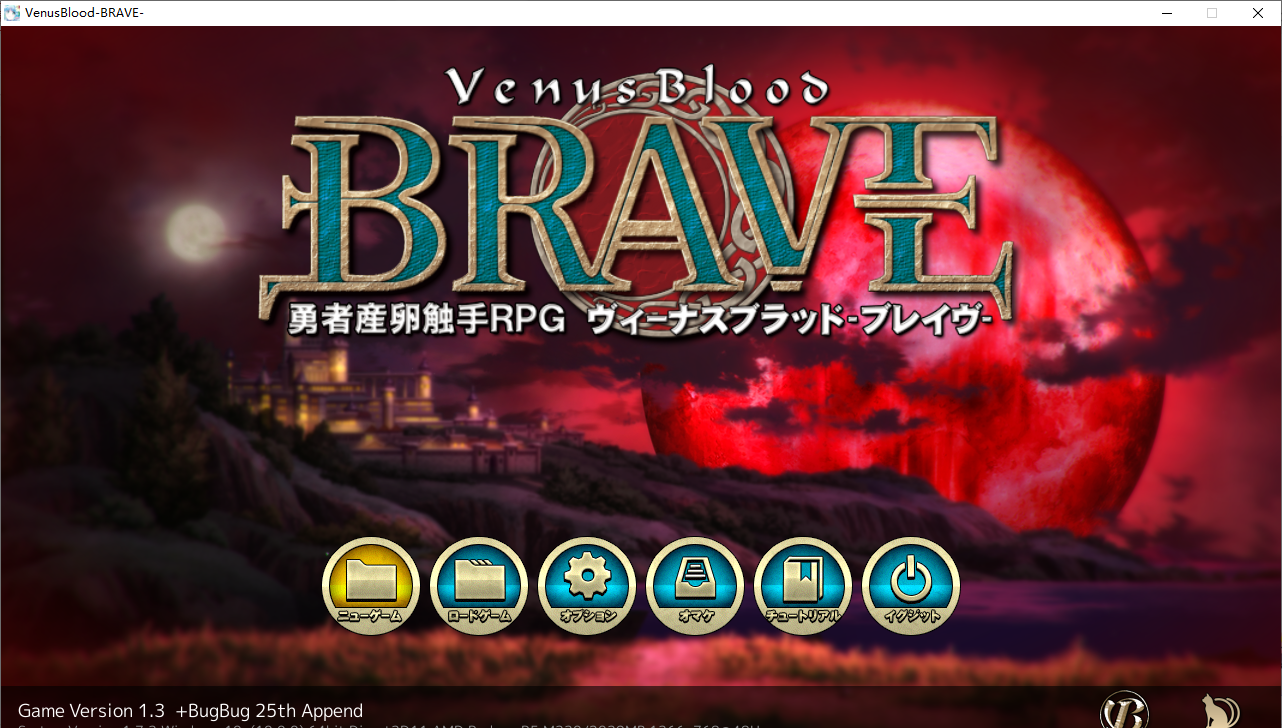 【SLG/汉化/PC】VenusBlood-BRAVE--第1张图片-萌站