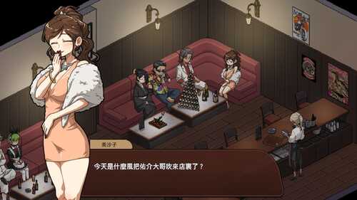 PC 极道无赖:横滨按摩店篇 v1.97 Steam官方中文版+DLC-第3张图片-萌站