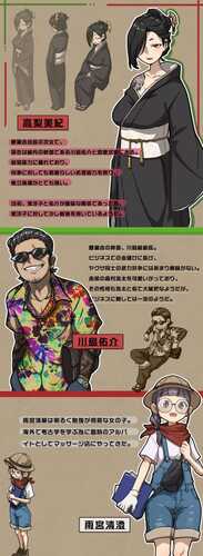 PC 极道无赖:横滨按摩店篇 v1.97 Steam官方中文版+DLC-第6张图片-萌站