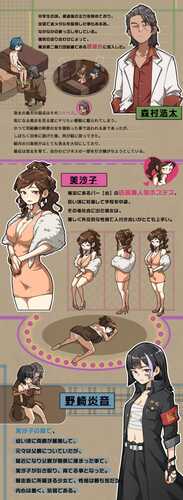 PC 极道无赖:横滨按摩店篇 v1.97 Steam官方中文版+DLC-第7张图片-萌站