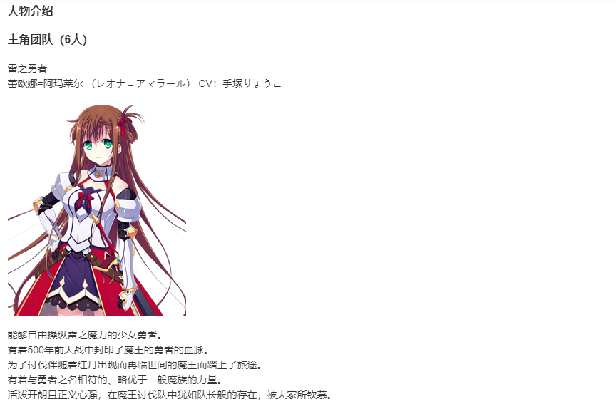 【SLG/汉化/PC】VenusBlood-BRAVE--第2张图片-萌站