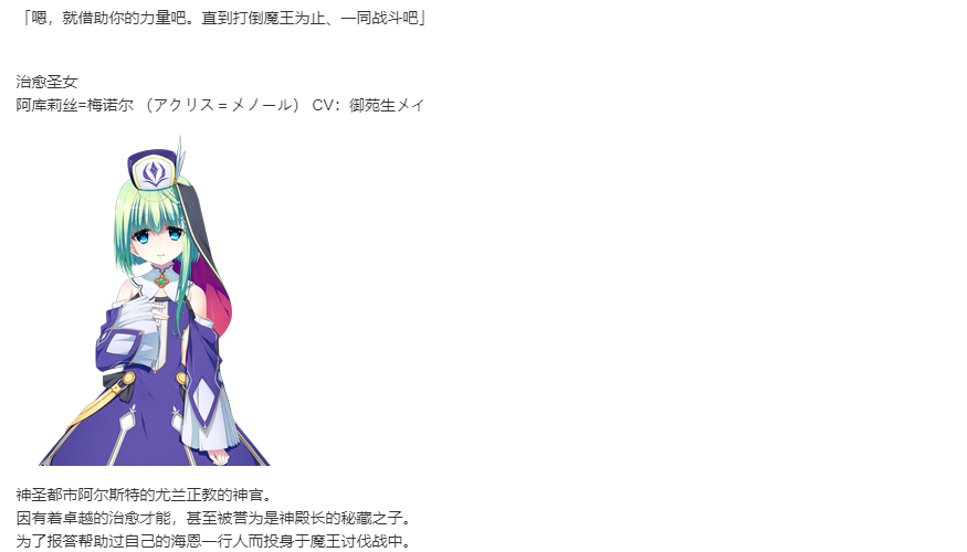 【SLG/汉化/PC】VenusBlood-BRAVE--第3张图片-萌站