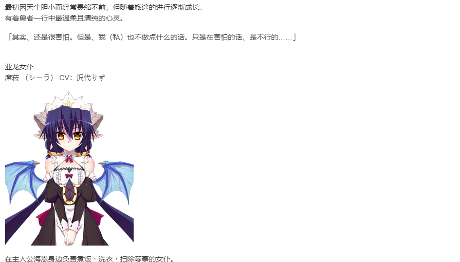 【SLG/汉化/PC】VenusBlood-BRAVE--第4张图片-萌站