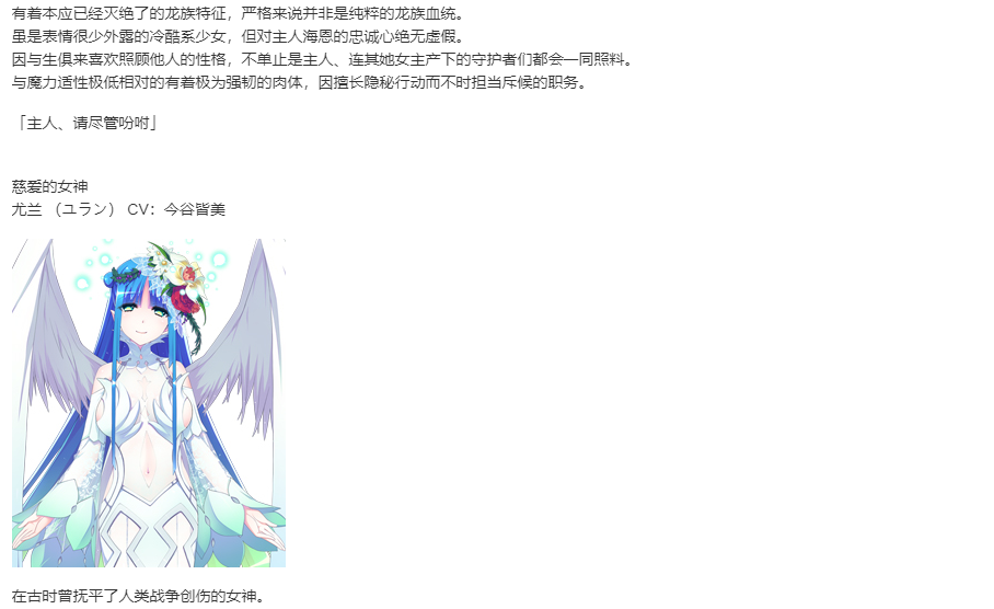 【SLG/汉化/PC】VenusBlood-BRAVE--第5张图片-萌站