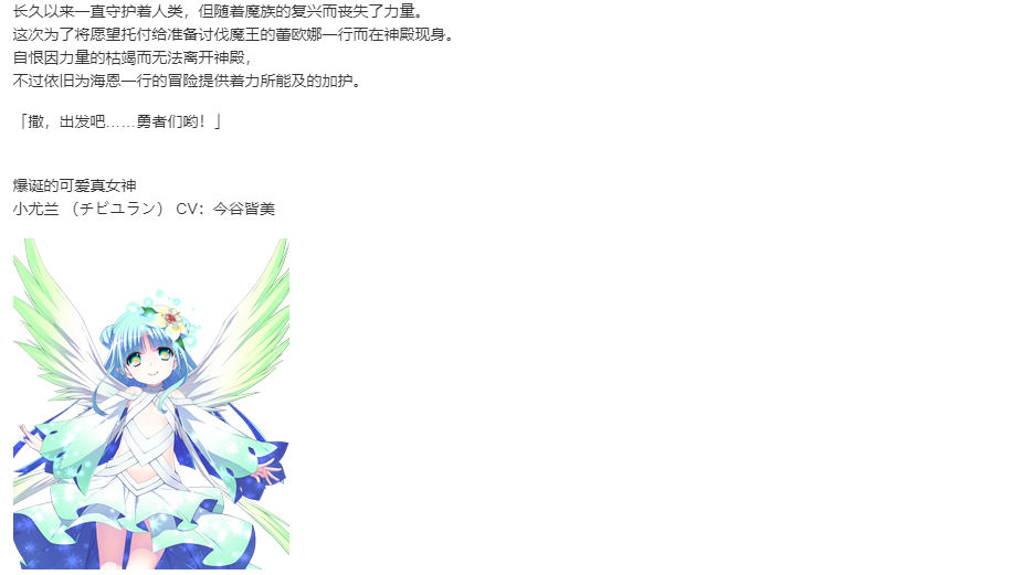 【SLG/汉化/PC】VenusBlood-BRAVE--第6张图片-萌站