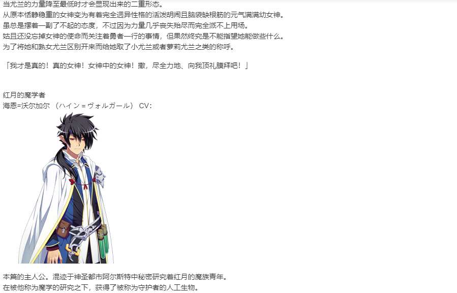 【SLG/汉化/PC】VenusBlood-BRAVE--第7张图片-萌站